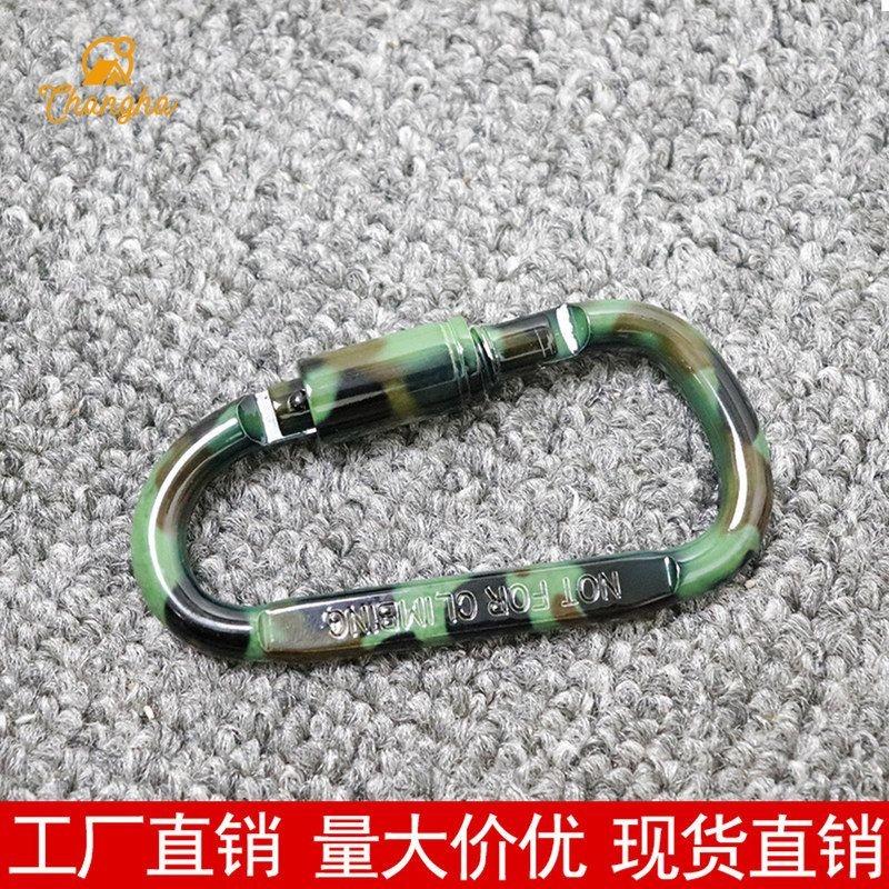 厂家供应8号D型迷彩喷漆长螺母登山扣 战术挂扣 包扣