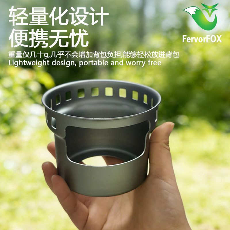 户外铝合金酒精炉煮茶壶家用干锅保温加热底座野炊炊具炉煮茶炉
