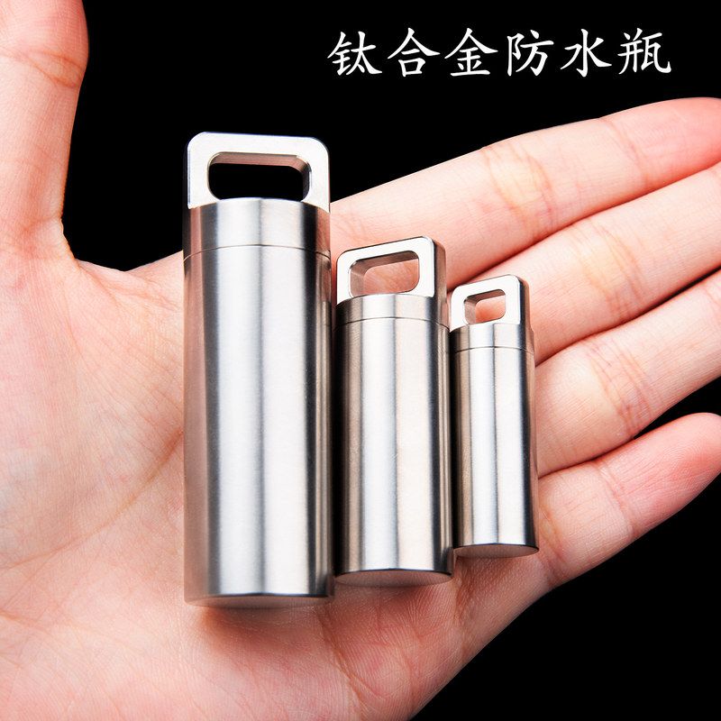 纯钛迷你防水仓小药瓶防水药盒老人救心丸随身急救药丸瓶密封罐