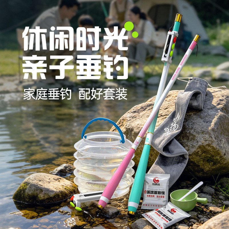 儿童鱼竿绑好线组绕线器小物钓鱼竿初学者套装小手竿超短节溪流竿