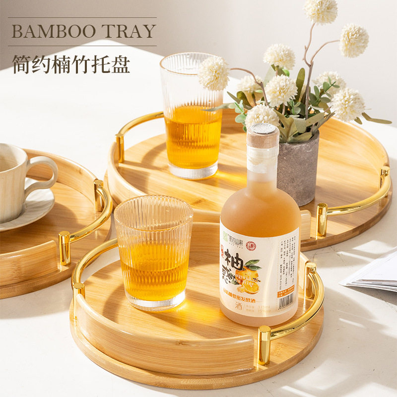 简约风竹制圆形托盘家用饭店茶具小托盘糕点盘提手水果盘批发茶盤