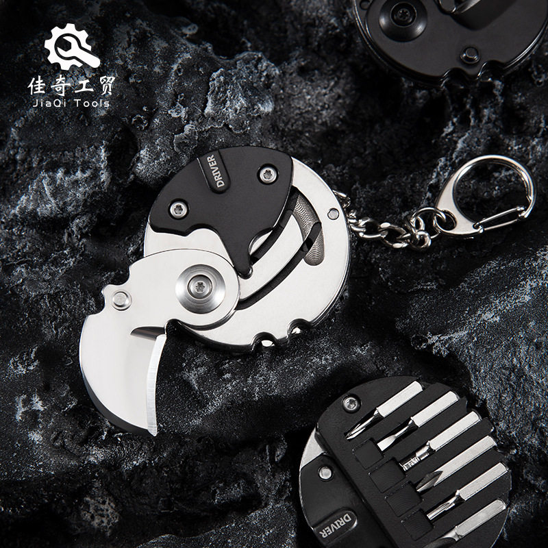 户外折叠多功能硬币刀EDC组合工具钥匙扣迷你口袋小刀拓展螺丝批