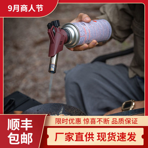 柯曼免预热喷枪卡式喷火枪户外野营烧烤点炭引火点火器打火机焊枪