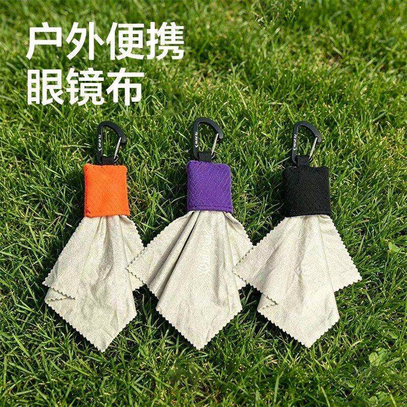 收纳袋眼镜布擦屏幕布镜片显示器镜头手机清洁镜头布挂饰户外清洁