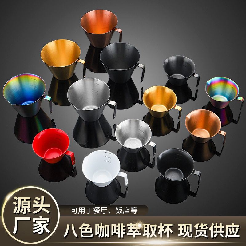 304不锈钢浓缩咖啡杯100ml带手柄刻度 3.4盎司制作浓缩咖啡萃取杯