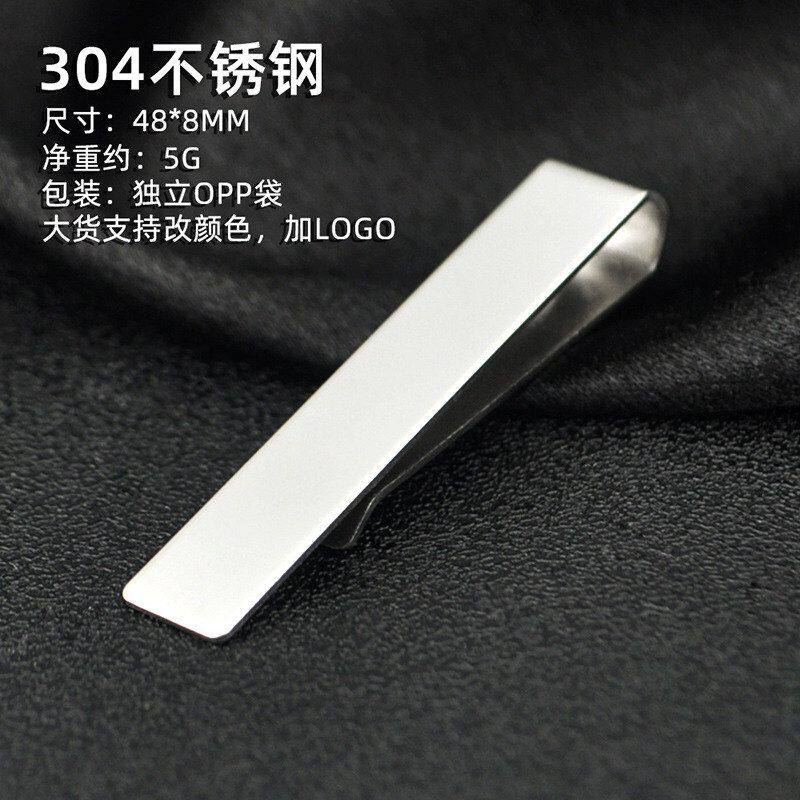 3个装简约磁吸铜质领带夹