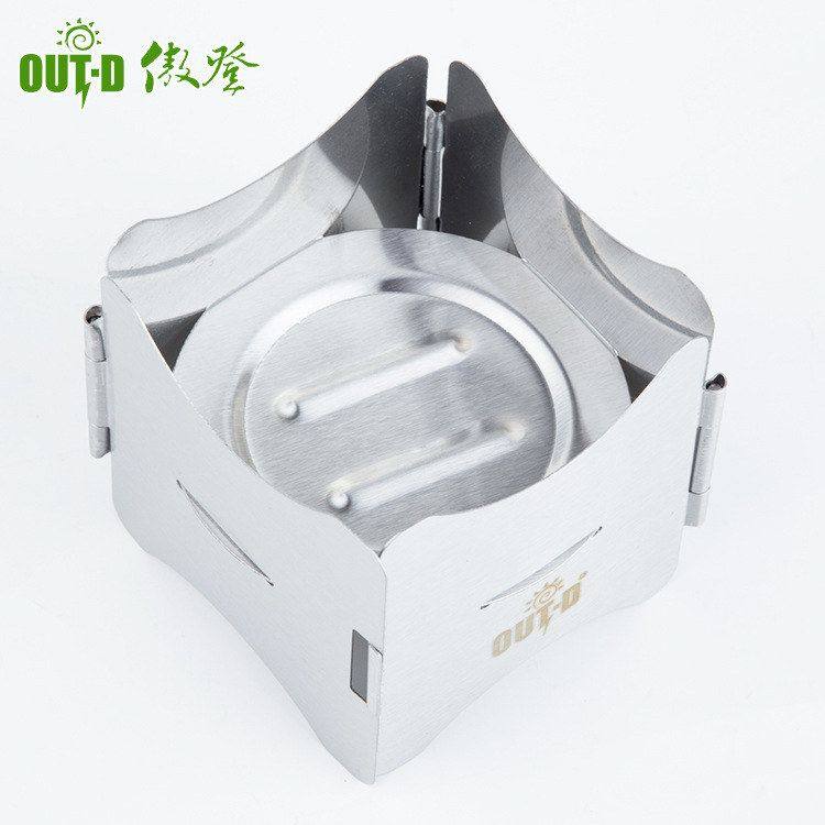 傲登B15可折叠固体酒精炉架液体两用便携炉酒精炉具