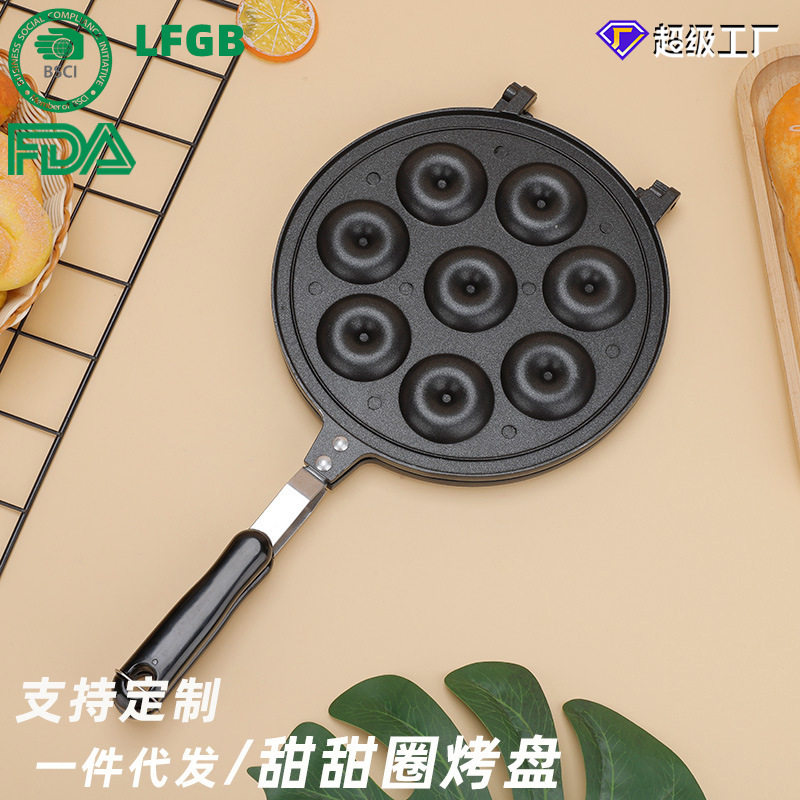 圆形八孔甜甜圈模具双面华夫饼烤盘家用早餐蛋糕面包烘培工具现货