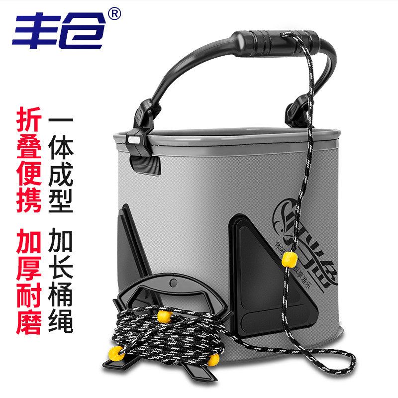 钓鱼带绳eva折叠打水桶 加厚带盖钓鱼桶鱼桶便携小水桶装鱼活鱼桶