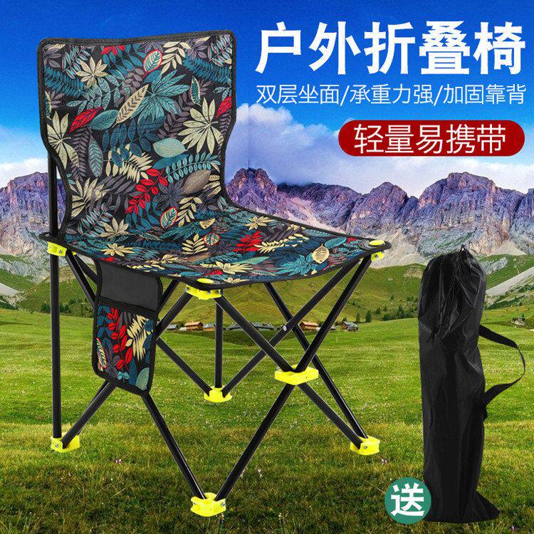 户外折叠月亮椅子加高靠背便携露营钓鱼椅凳子火车音乐节写生椅