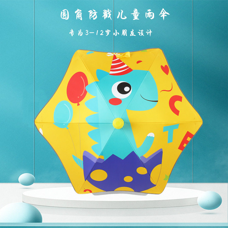 创意带防水套儿童伞圆角安全儿童雨伞小孩男长柄伞可爱卡通晴雨伞