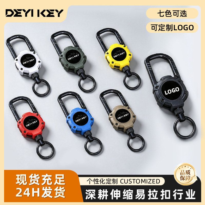 磁吸伸缩扣户外垂钓钥匙扣海钓矶钓装备路亚易拉扣防丢便携易拉得