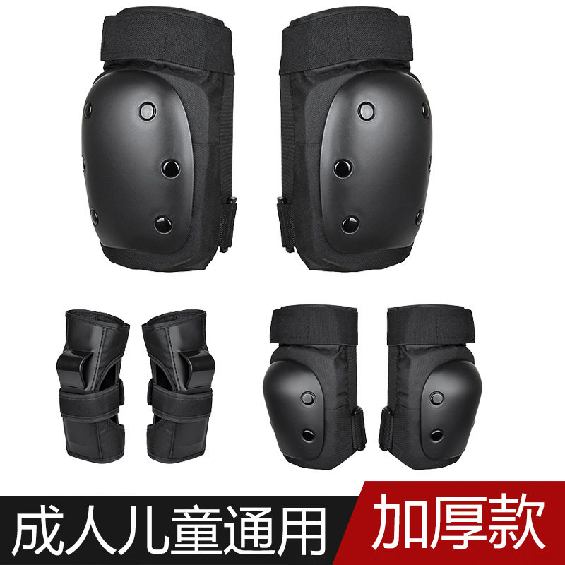加厚成人滑板护具平衡车溜冰海龟儿童轮滑护膝六件套防护潮流运动