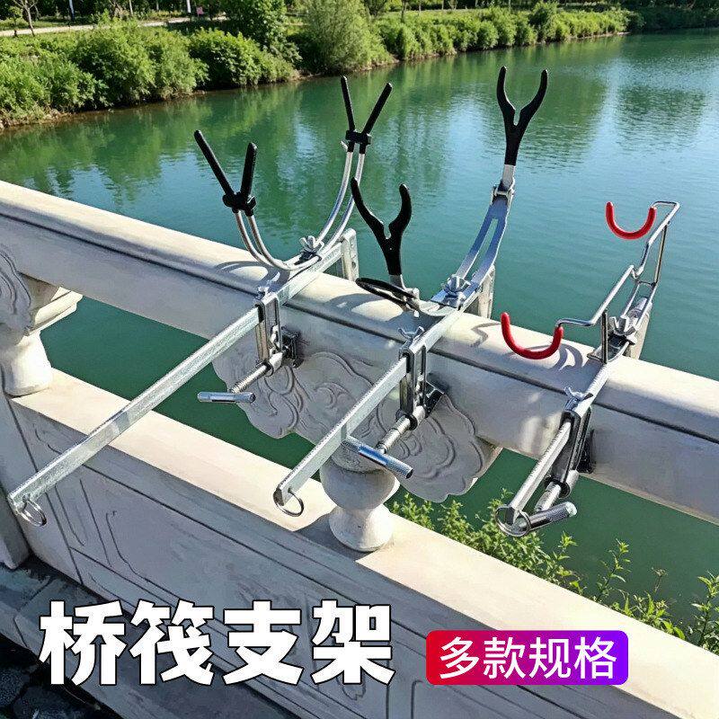 可调桥钓筏钓支架 30/35/45cm双炮台桥钓支架手海两用冬冰钓支架