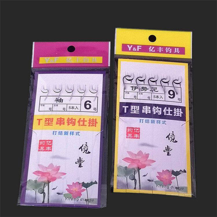 尼龙鱼线串钩防缠绕绑好的伊势尼金袖丸世成品海竿钓鱼钩钓组批发
