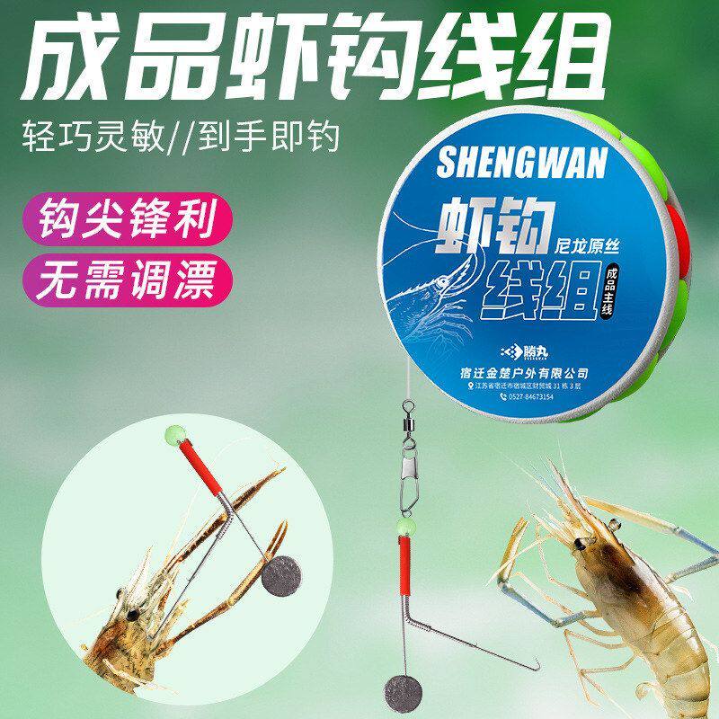 钓虾专用钩线组虾钩钓虾神器工具虾勾河虾草虾青虾龙虾罗氏虾