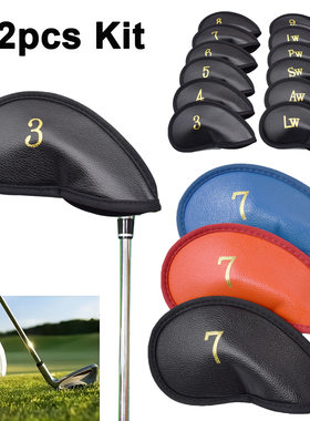 golfheadcover球杆套练习用品皮质-球杆帽套12只高尔夫铁杆套皮质