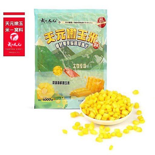 武汉天元嫩玉米窝料大物版翘嘴版挂钩打窝颗粒鱼饵料大物专攻窝料