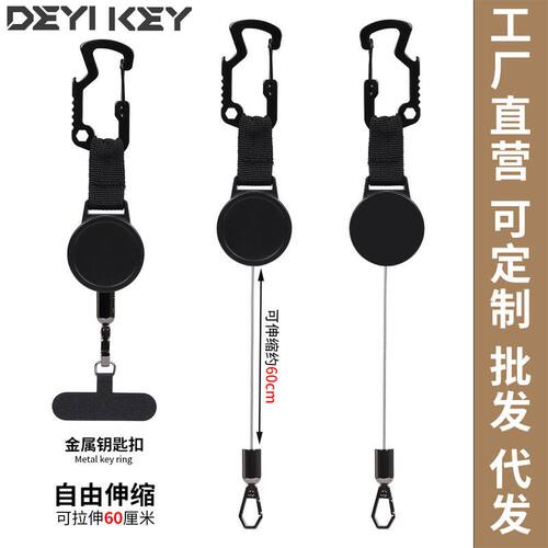 户外登山扣易拉扣加强拉力防盗器伸缩钥匙扣加粗麻花绳易拉得