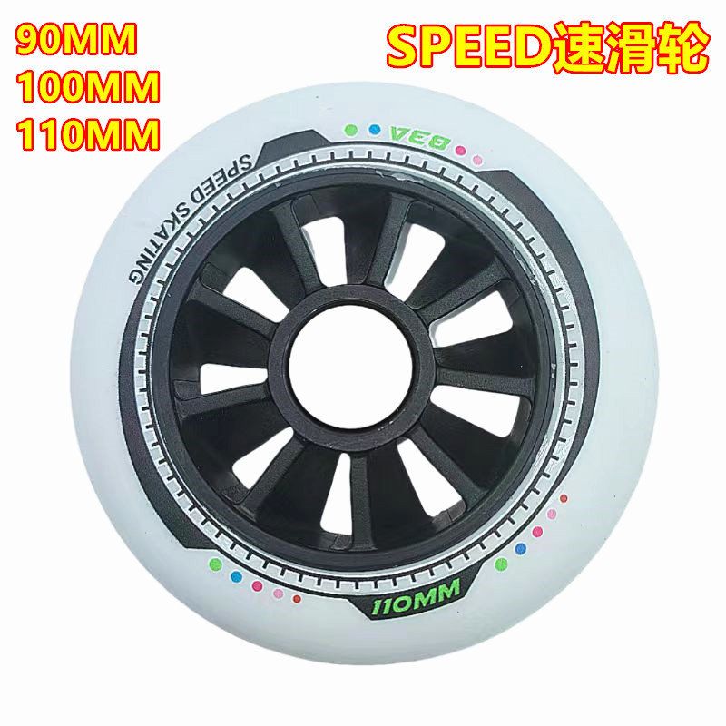 90MM100MM110MM轮滑鞋直排轮旱冰鞋溜冰鞋扇叶轮速滑轮竞速SPEED