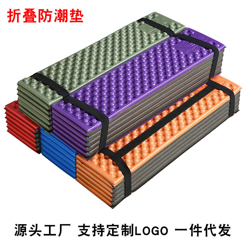 厂家户外蛋槽折叠防潮垫露营加厚午睡垫子帐篷双蛋巢便携式野营垫