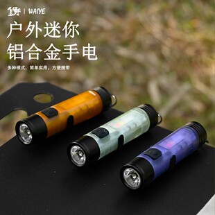 户外强光口袋帽夹灯磁吸露营氛围led长续航救灾应急警示灯手电筒