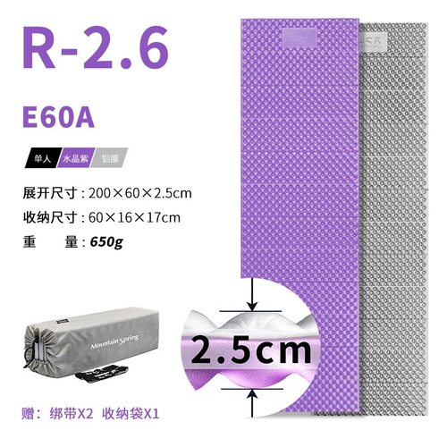 山之泉e60ae55a蛋巢垫高r值加厚铝膜露营帐篷睡垫保暖野营睡垫