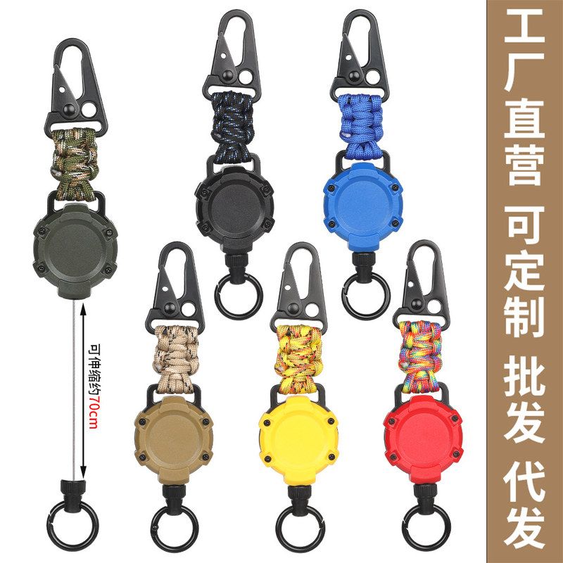 伸缩钥匙扣户外磁吸钓鱼易拉扣海钓矶钓装备路亚易拉扣防丢易拉得