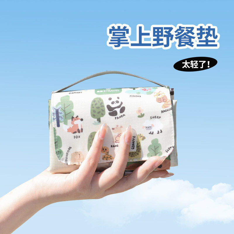 ETRAVEL易旅迷你野餐垫口袋便携轻便户外郊游露营野炊防水防潮垫