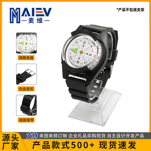 新品上架P304户外腕表手表式指南针指北针 硅胶表带防水便携 精准