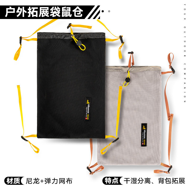 户外战术背包拓展挂包多功能防水耐磨登山molle系统工具附件包