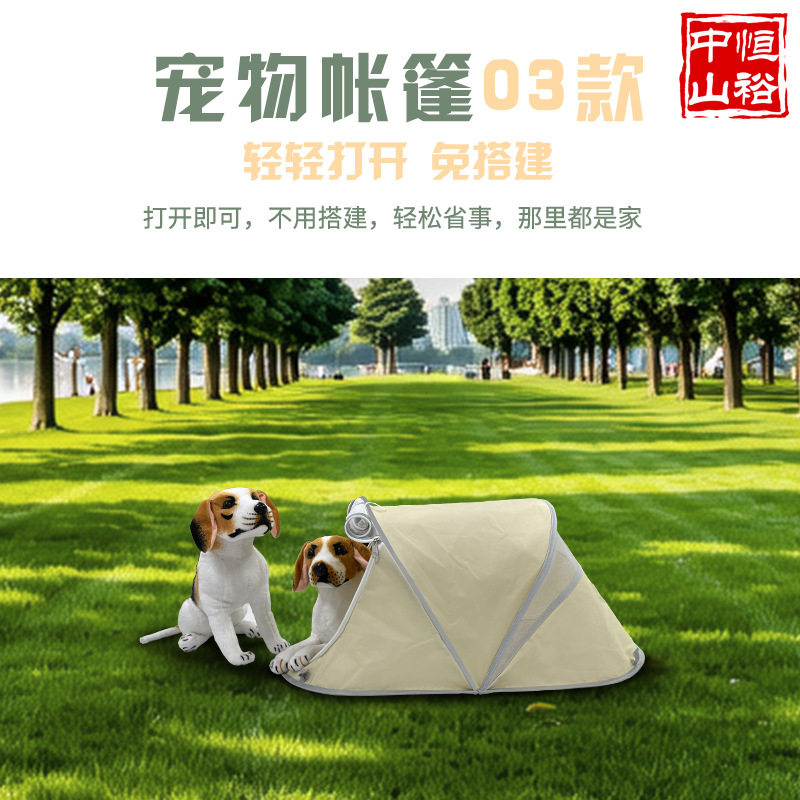 折叠宠物帐篷轻便携带小狗小猫室内外露营草地郊游小屋小窝小笼