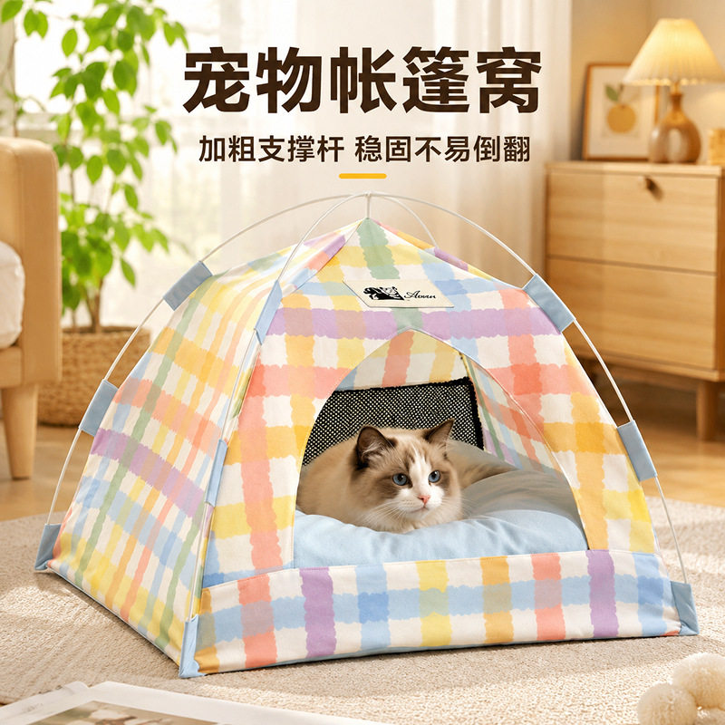新款猫窝狗窝帐篷四季通用户外透气猫窝可拆洗狗床宠物用品猫帐篷