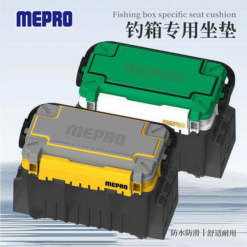 MEPRO/明邦路亚钓箱坐垫四季通用耐磨钓箱垫EVA纳米泡沫钓箱坐垫