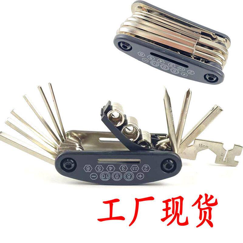15合1 山地自行车多功能工具/内外六角螺丝刀扳手/组合 骑行装备