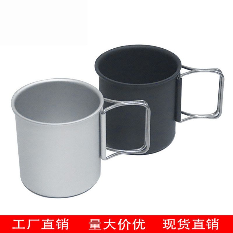 咖啡杯 茶杯 马克杯 露营折叠水杯 便携式超轻铝合金野营杯子
