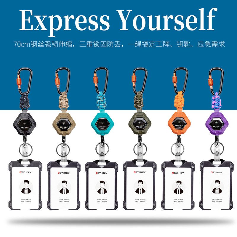 可伸缩扣挂件钥匙扣便携高回弹易拉扣户外野营卡套工牌防丢锁扣