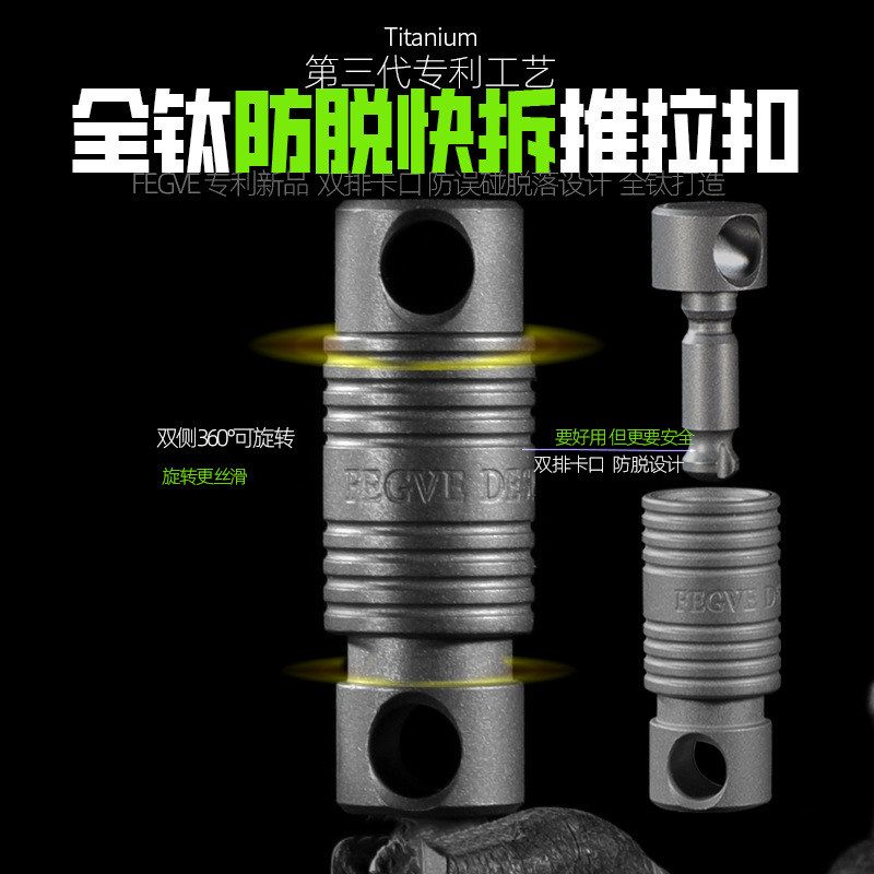 钛合金快拆推拉钥匙扣连接配件可拆卸旋转万向节全钛汽车用钥匙扣