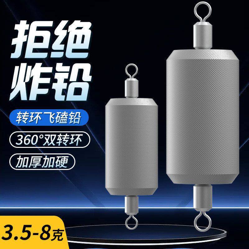新款加厚加硬防炸铅飞磕铅成品快速铅大物铅皮座铅坠钓鱼专用路亚
