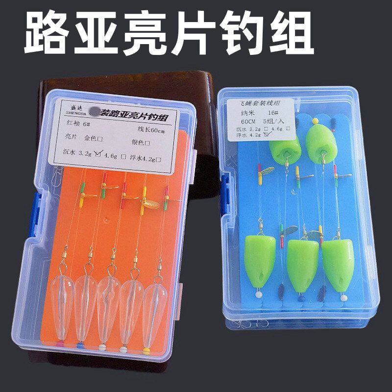 亮片线组路亚饵瓜子袖钩套装绑好白条马口翘嘴飞蝇钩沉浮水助投器