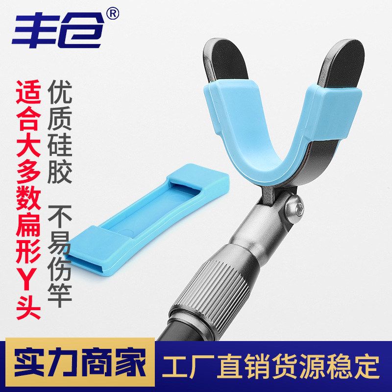 羊角头支架头防滑垫硅胶套炮台支架头保护套后挂配件通用
