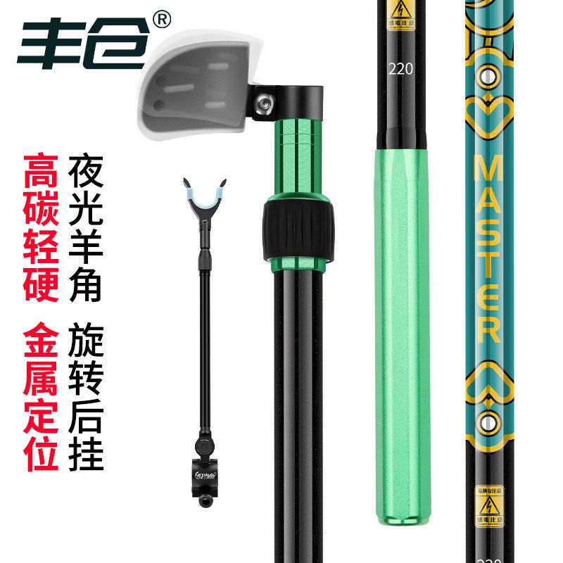 叮当鱼钓鱼炮台支架鱼竿架大物鱼竿支架钓箱台钓地插碳素架杆手竿