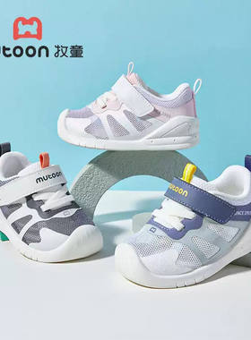 商场同款牧童2026夏季季男女幼小童宝宝学步机能鞋单网镂空软底