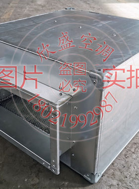 中央空调消声器复合弯头静压箱