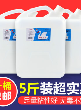 沪花升大瓶粘贴广告报纸液体胶水