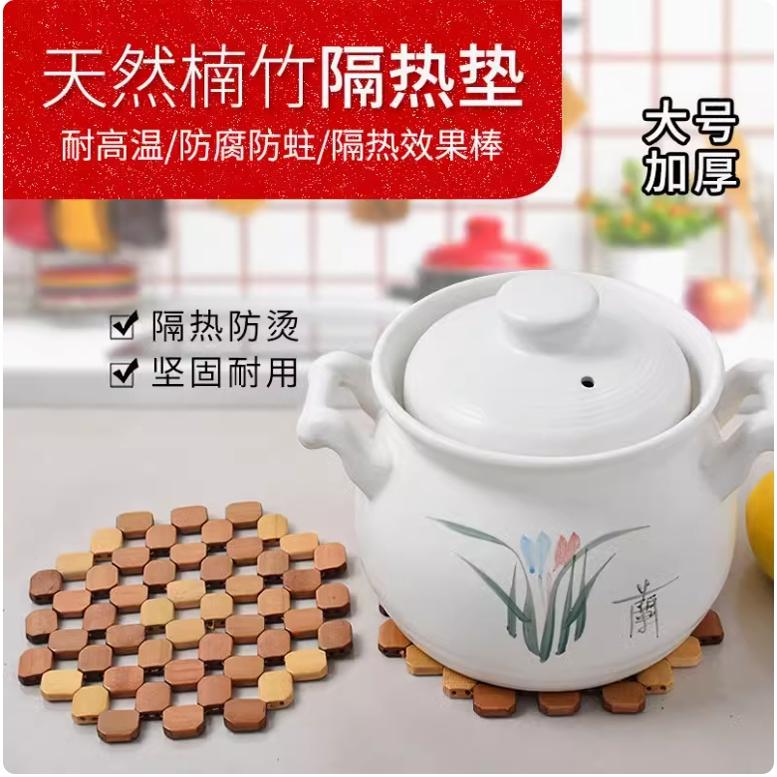 竹制隔热餐垫大号砂锅垫