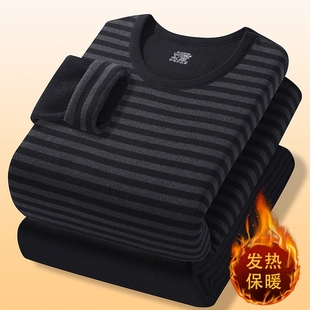 加厚发热德绒打底衫 保暖内衣套装 秋衣秋裤 冬季 男内搭保温衣男款