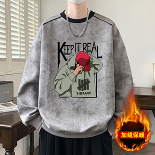 2025新款 青少年初高中学生加绒加厚扎染打底上衣潮 卫衣男孩秋冬款