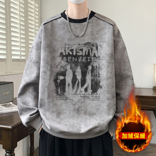 卫衣男孩秋冬款 青少年初高中学生加绒加厚帅气百搭宽松大童上衣潮