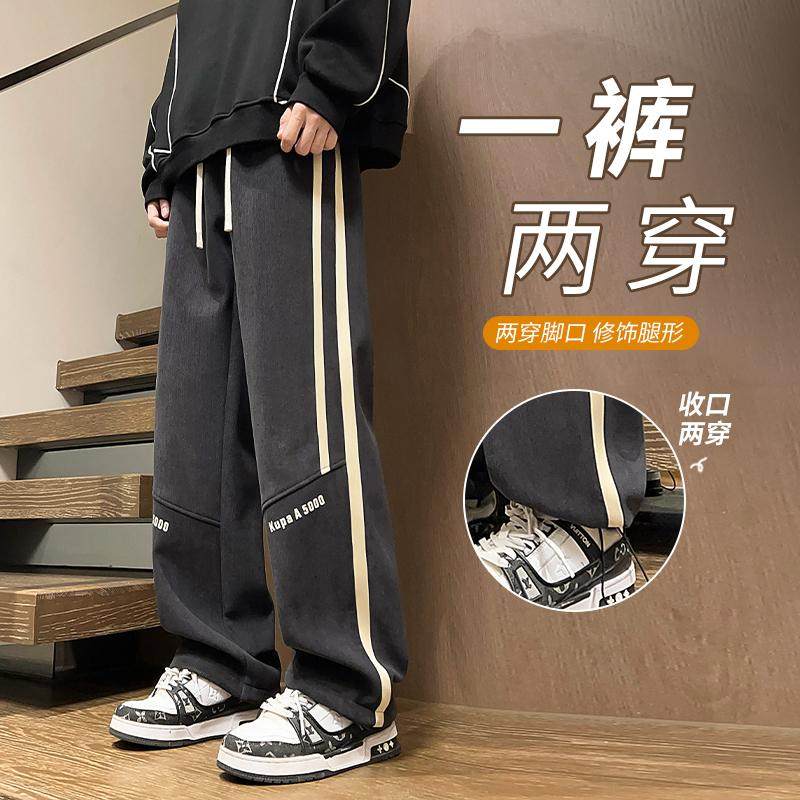 2025春季卫裤男孩青少年初高中学生大童港风春秋款休闲运动长裤子,男装,卫裤,淘宝优惠券,粉丝福利购,淘宝优惠卷